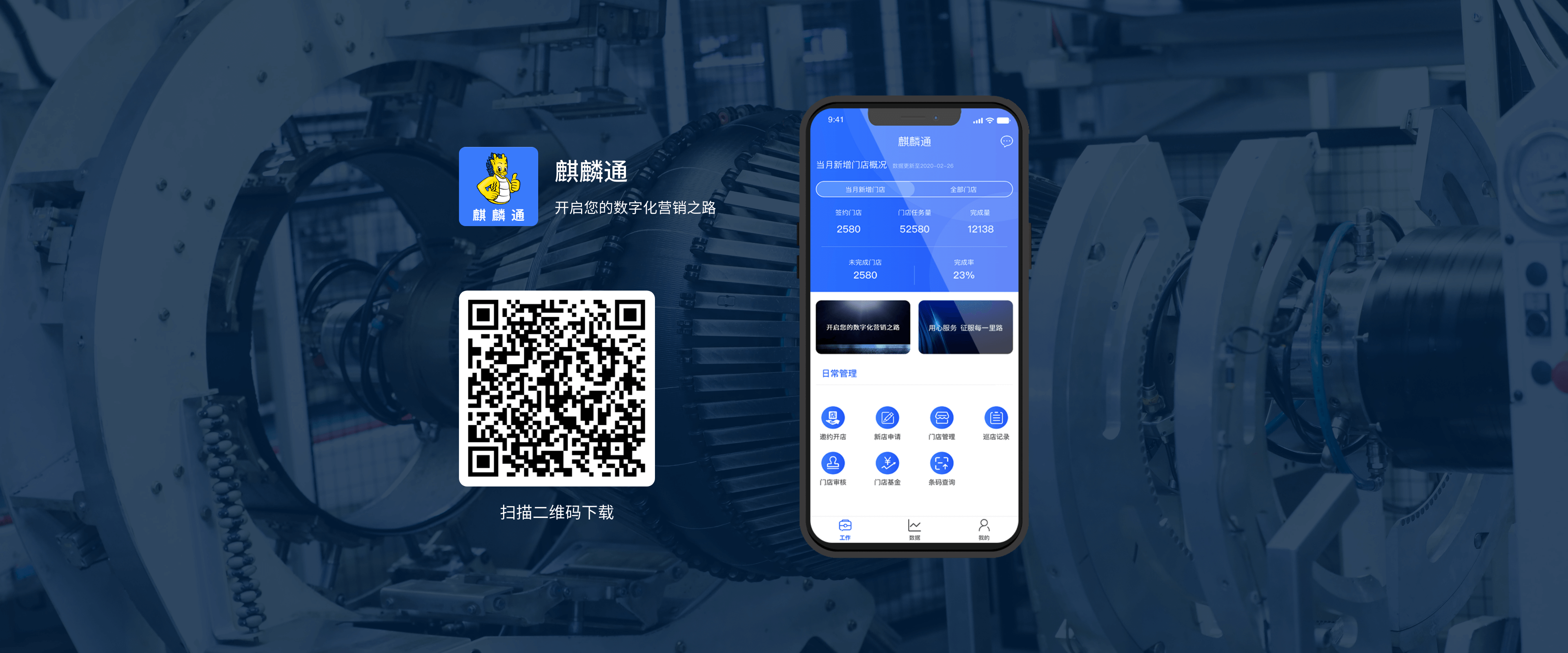 雷火竞技雷火竞技通App